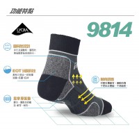 【IFEET】(9814)EOT科技不會臭的運動襪