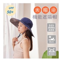 大帽沿摺疊遮陽帽 DR6181