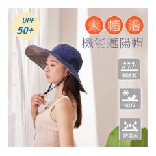 大帽沿摺疊遮陽帽 DR6181