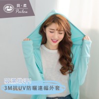 3M高透氣抗UV防曬外套-連帽